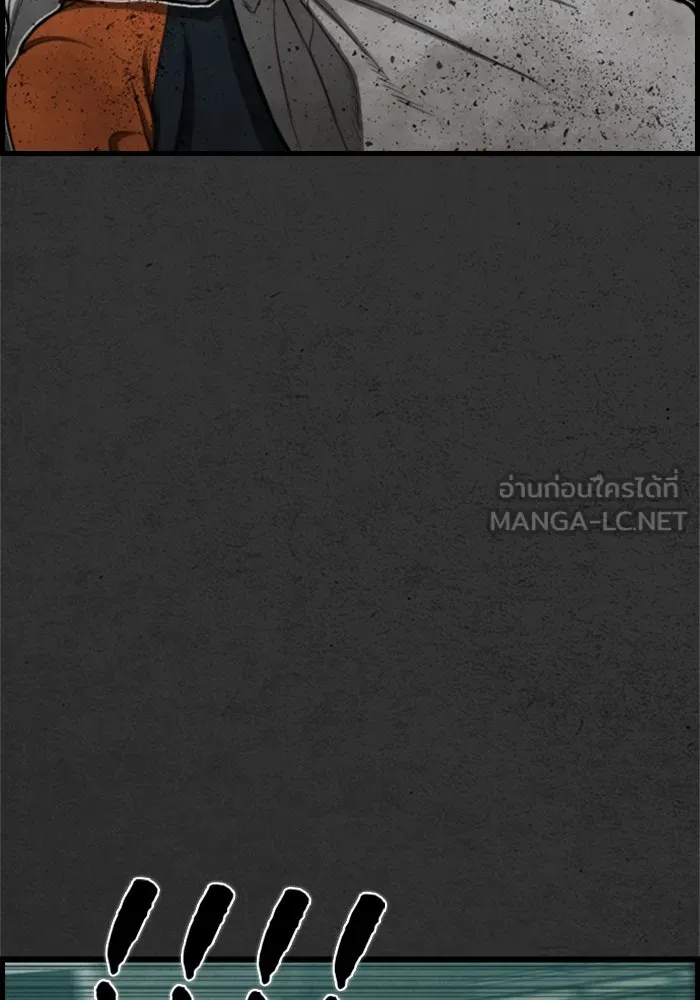 ตกศพสยอง ตอนที่ 11 รูปที่ 75