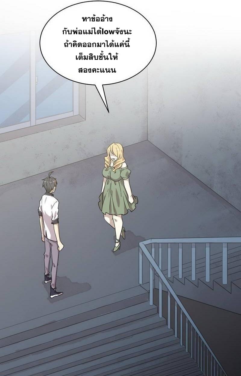 Manga-lc-com อ่านมังงะ อ่านการ์ตูน ออนไลน์ ฟรี Immortal Swordsman in the Reverse World ตอนที่ 1 2 3 4 5 6 7 8 9 10 11 12 13 14 ฟรี ไม่มีโฆษณา Manga-lc - อ่าน มังงะ อ่าน การ์ตูน ออนไลน์ อ่านมังงะ ฟรี