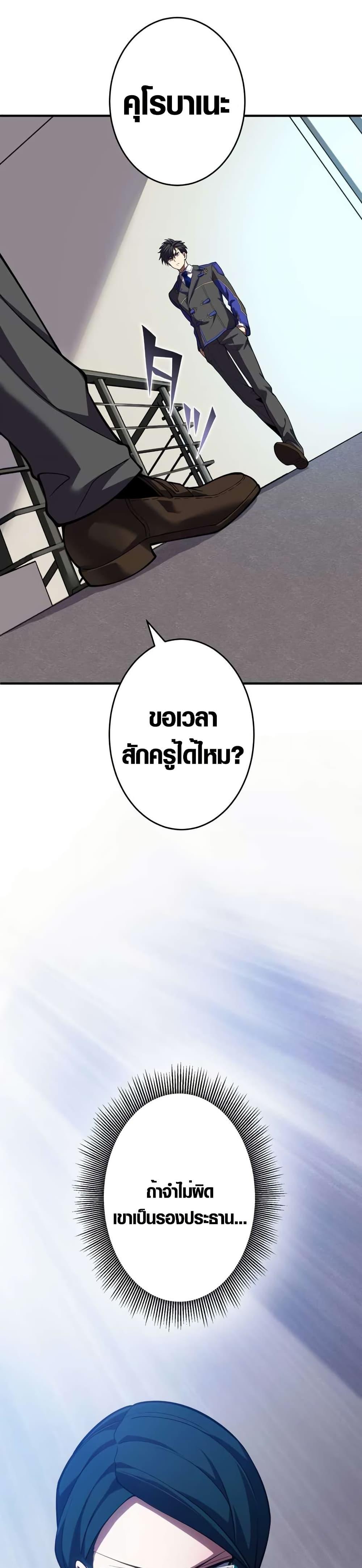 Manga-lc-com อ่านมังงะ อ่านการ์ตูน ออนไลน์ ฟรี The Underworld Transcendent Is Unrivaled at the School ตอนที่ 1 2 3 4 5 6 7 8 9 10 11 12 13 14 ฟรี ไม่มีโฆษณา Manga-lc - อ่าน มังงะ อ่าน การ์ตูน ออนไลน์ อ่านมังงะ ฟรี