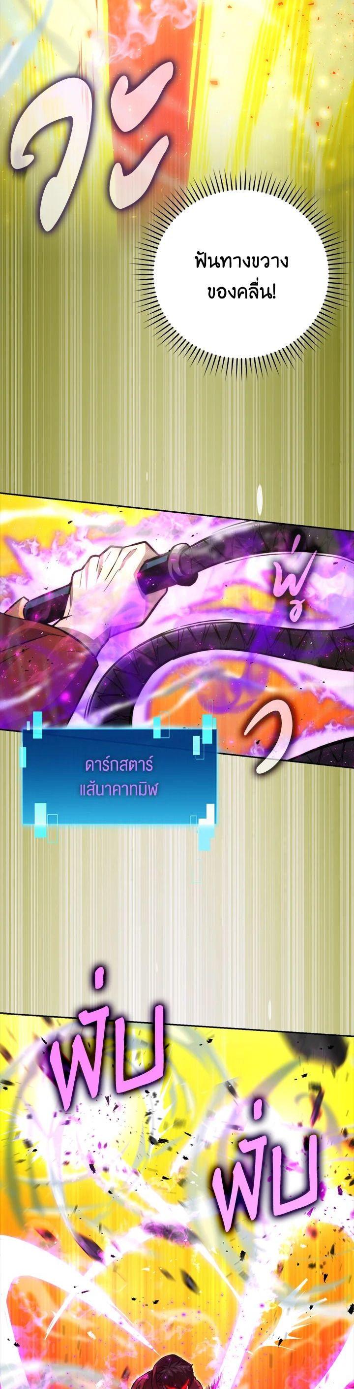 Manga-lc-com อ่านมังงะ อ่านการ์ตูน ออนไลน์ ฟรี The Demon King Levels Up ตอนที่ 1 2 3 4 5 6 7 8 9 10 11 12 13 14 ฟรี ไม่มีโฆษณา Manga-lc - อ่าน มังงะ อ่าน การ์ตูน ออนไลน์ อ่านมังงะ ฟรี