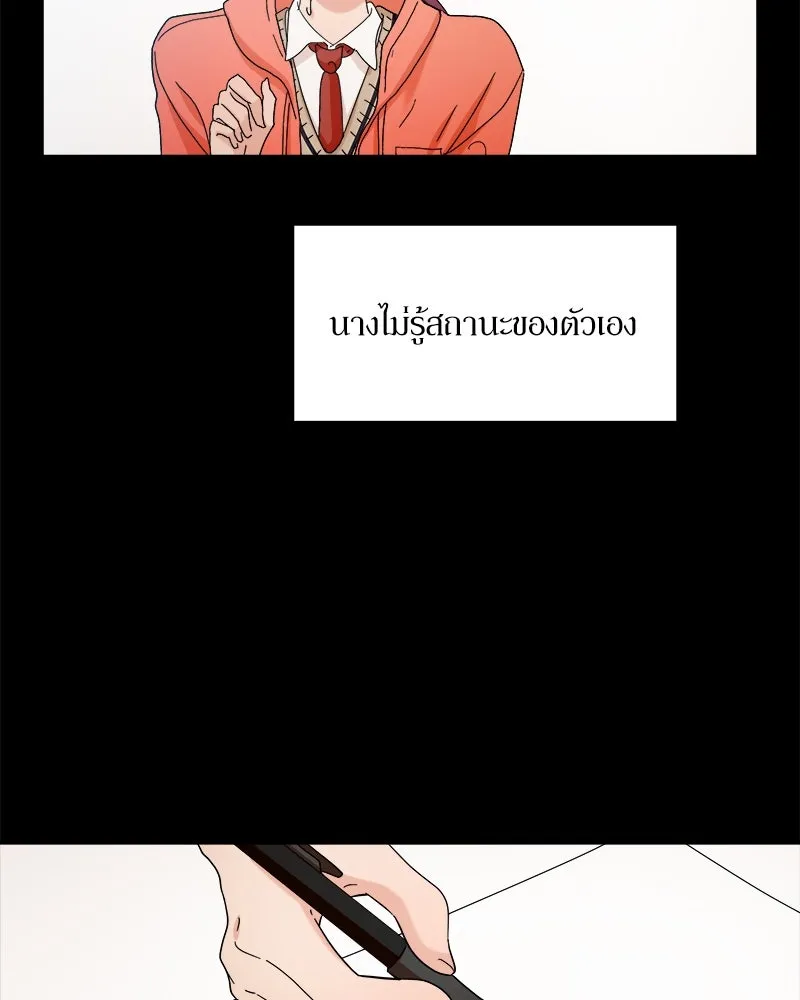 Pyramid Game เกมพีระมิด ตอนที่ 41 รูปที่ 38