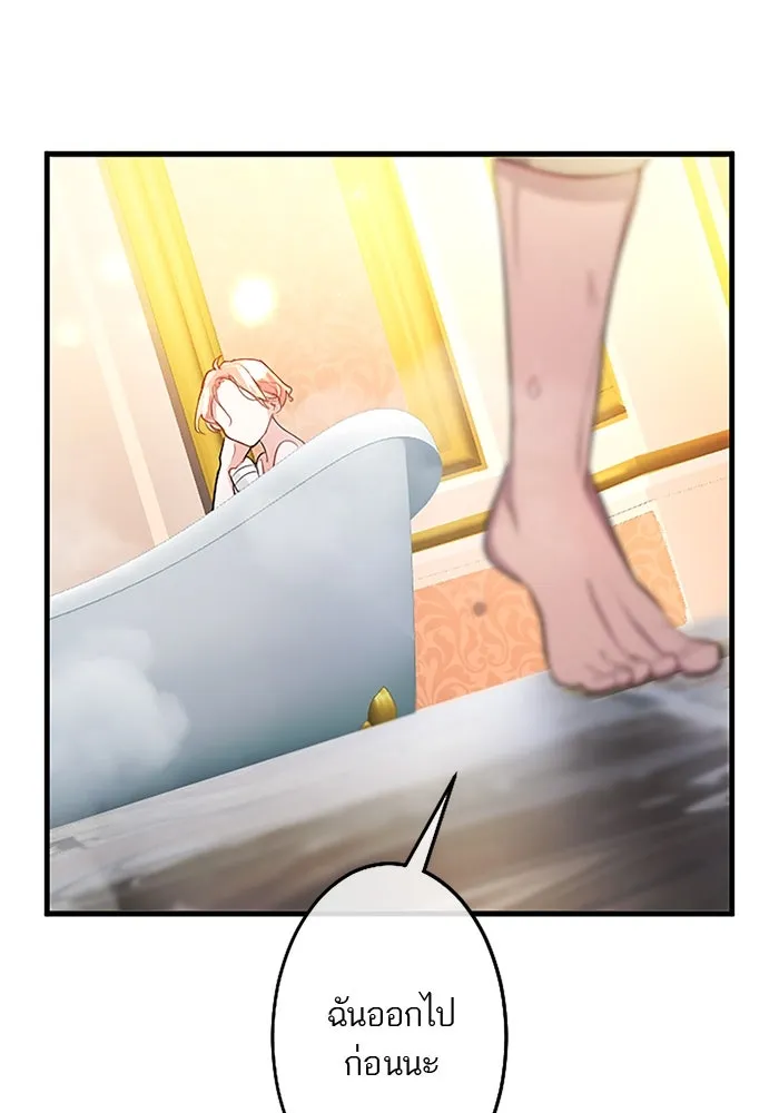คุณหนูย้อนเวลามาเป็นอัศวิน ตอนที่ 84 รูปที่ 77