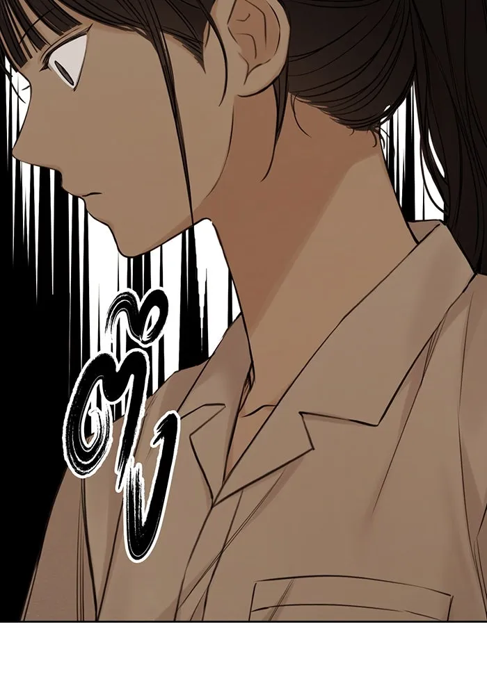 เพียงรุ่งอรุณ ตอนที่ 17 รูปที่ 46