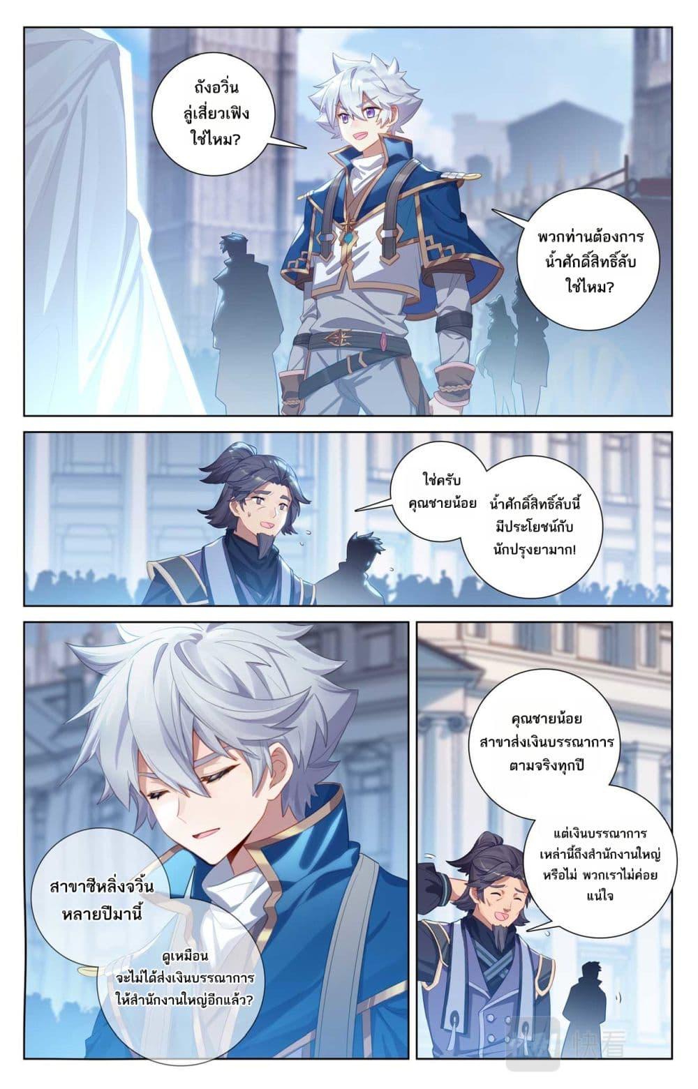 Manga-lc-com อ่านมังงะ อ่านการ์ตูน ออนไลน์ ฟรี Absolute Resonance ตอนที่ 1 2 3 4 5 6 7 8 9 10 11 12 13 14 ฟรี ไม่มีโฆษณา Manga-lc - อ่าน มังงะ อ่าน การ์ตูน ออนไลน์ อ่านมังงะ ฟรี