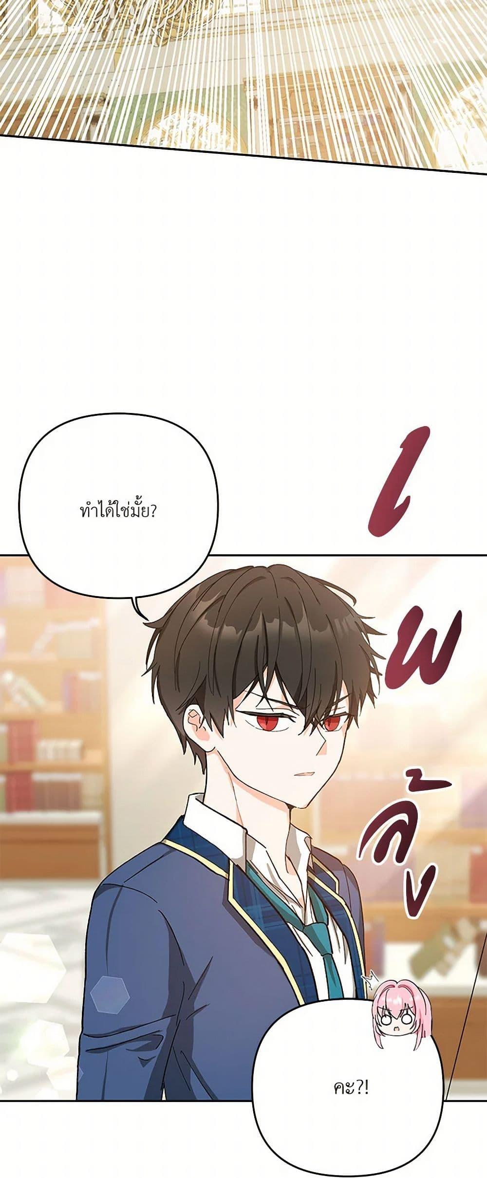 Manga-lc-com อ่านมังงะ อ่านการ์ตูน ออนไลน์ ฟรี Our Little Empress ตอนที่ 1 2 3 4 5 6 7 8 9 10 11 12 13 14 ฟรี ไม่มีโฆษณา Manga-lc - อ่าน มังงะ อ่าน การ์ตูน ออนไลน์ อ่านมังงะ ฟรี