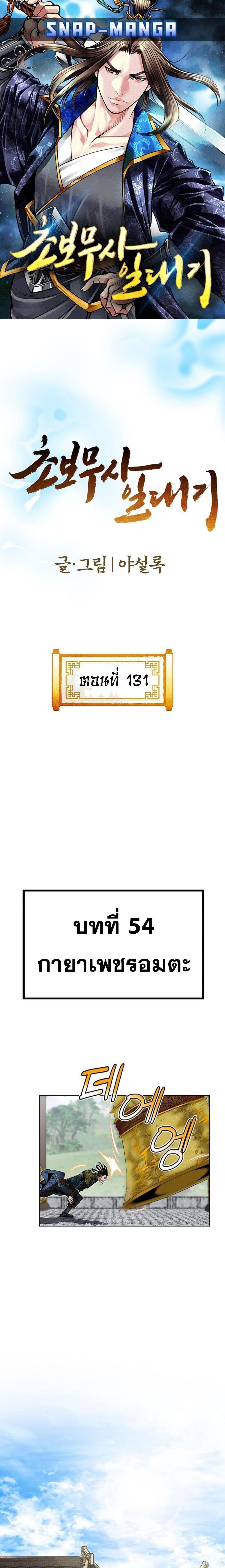 Manga-lc-com อ่านมังงะ อ่านการ์ตูน ออนไลน์ ฟรี Biography of a Novice Warrior ตอนที่ 1 2 3 4 5 6 7 8 9 10 11 12 13 14 ฟรี ไม่มีโฆษณา Manga-lc - อ่าน มังงะ อ่าน การ์ตูน ออนไลน์ อ่านมังงะ ฟรี