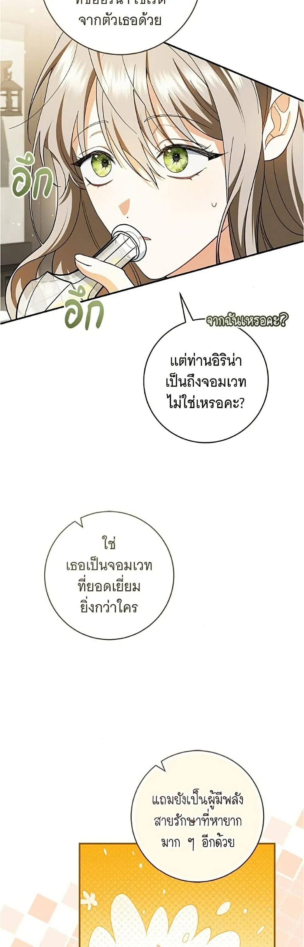 Manga-lc-com อ่านมังงะ อ่านการ์ตูน ออนไลน์ ฟรี All I Want is My Dream Home – โครงการมีสามีแถมฟรีบ้านในฝัน ตอนที่ 1 2 3 4 5 6 7 8 9 10 11 12 13 14 ฟรี ไม่มีโฆษณา Manga-lc - อ่าน มังงะ อ่าน การ์ตูน ออนไลน์ อ่านมังงะ ฟรี