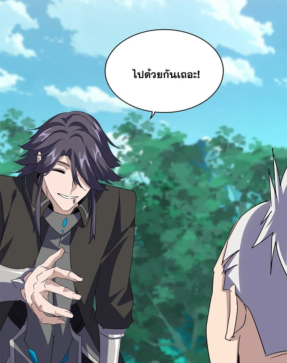 Magic Emperor ราชาจอมเวทย_ ตอนที่ ตอนที่ 704 รูปที่ 30