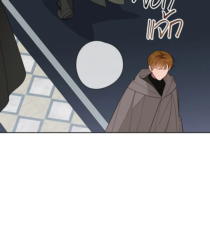 หนูน้อยทรราช ตอนที่ 89 รูปที่ 16