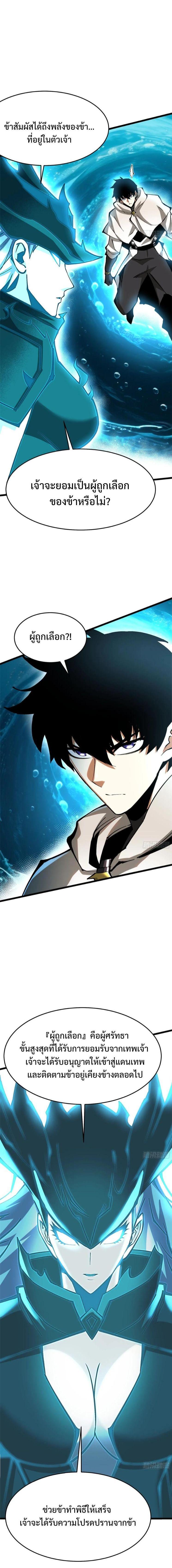 Manga-lc-com อ่านมังงะ อ่านการ์ตูน ออนไลน์ ฟรี I REALLY DON’T WANT TO LEARN FORBIDDEN SPELLS ตอนที่ 1 2 3 4 5 6 7 8 9 10 11 12 13 14 ฟรี ไม่มีโฆษณา Manga-lc - อ่าน มังงะ อ่าน การ์ตูน ออนไลน์ อ่านมังงะ ฟรี