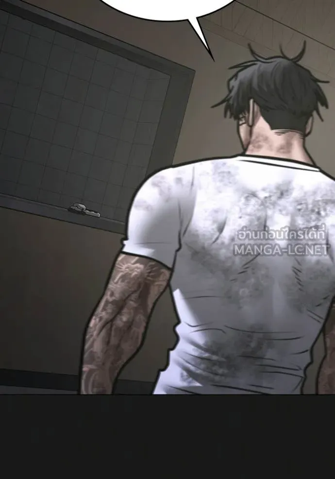 reality ตอนที่ 175 รูปที่ 89