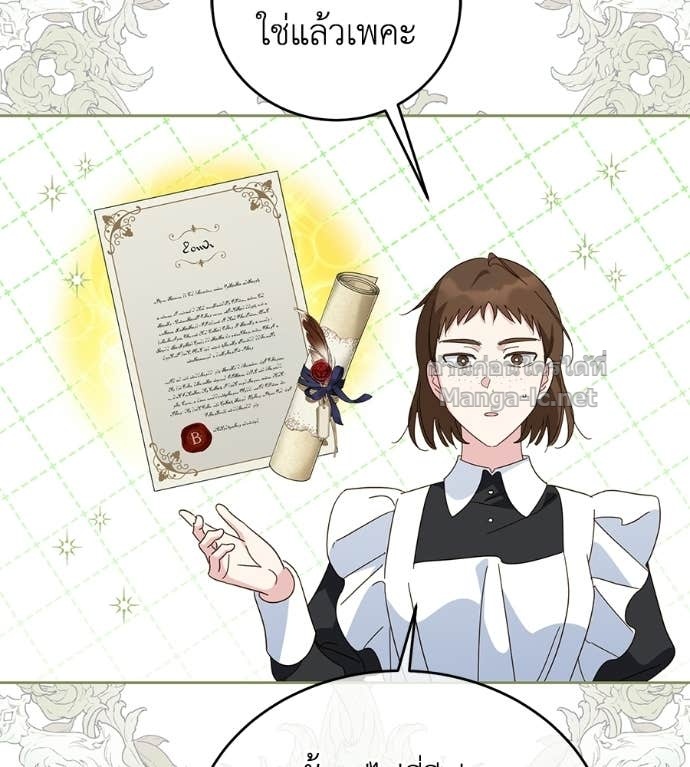 Doujin-Lc- อ่าน โดจิน มังฮวา เกาหลี ญี่ปุ่น จีน แปลไทย แกรนด์ดัชเชสล็อกมง ตอนที่ 1 2 3 4 5 6 7 8 9 10 11 12 13 14 ฟรี ไม่มีโฆษณา อ่าน โดจิน Manhwa เกาหลี ญี่ปุ่น จีน เรามีครบ คัดมาให้เน้นๆ โดจิน 18+ รับประกันความฟินโดย Doujin Lc