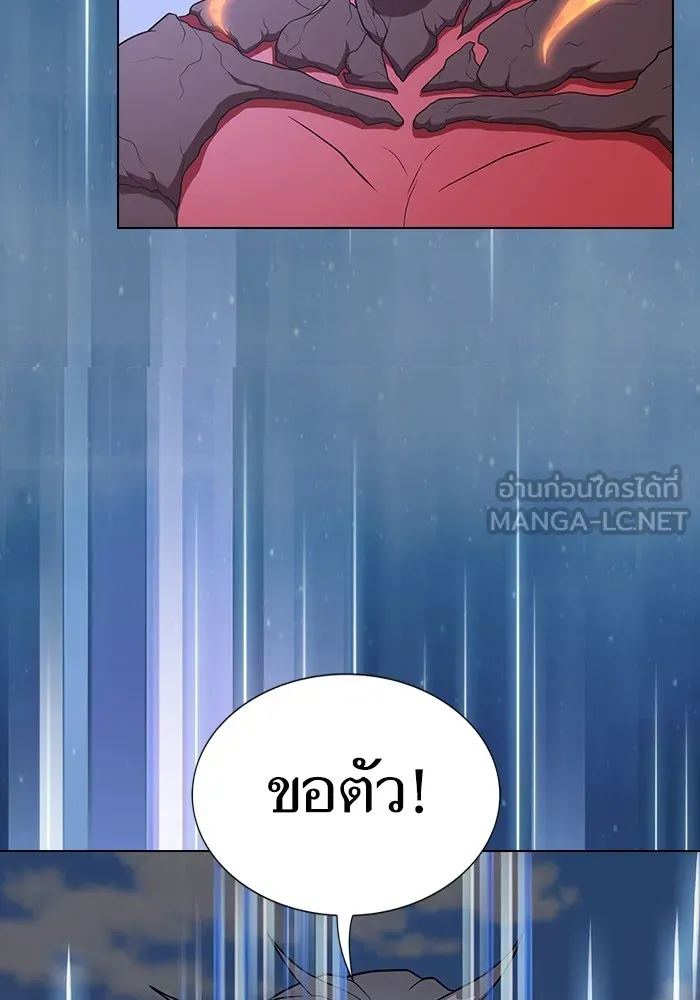ผู้เล่นขั้นเทพแห่งหอคอยฝึกสอน ตอนที่ 181 รูปที่ 27