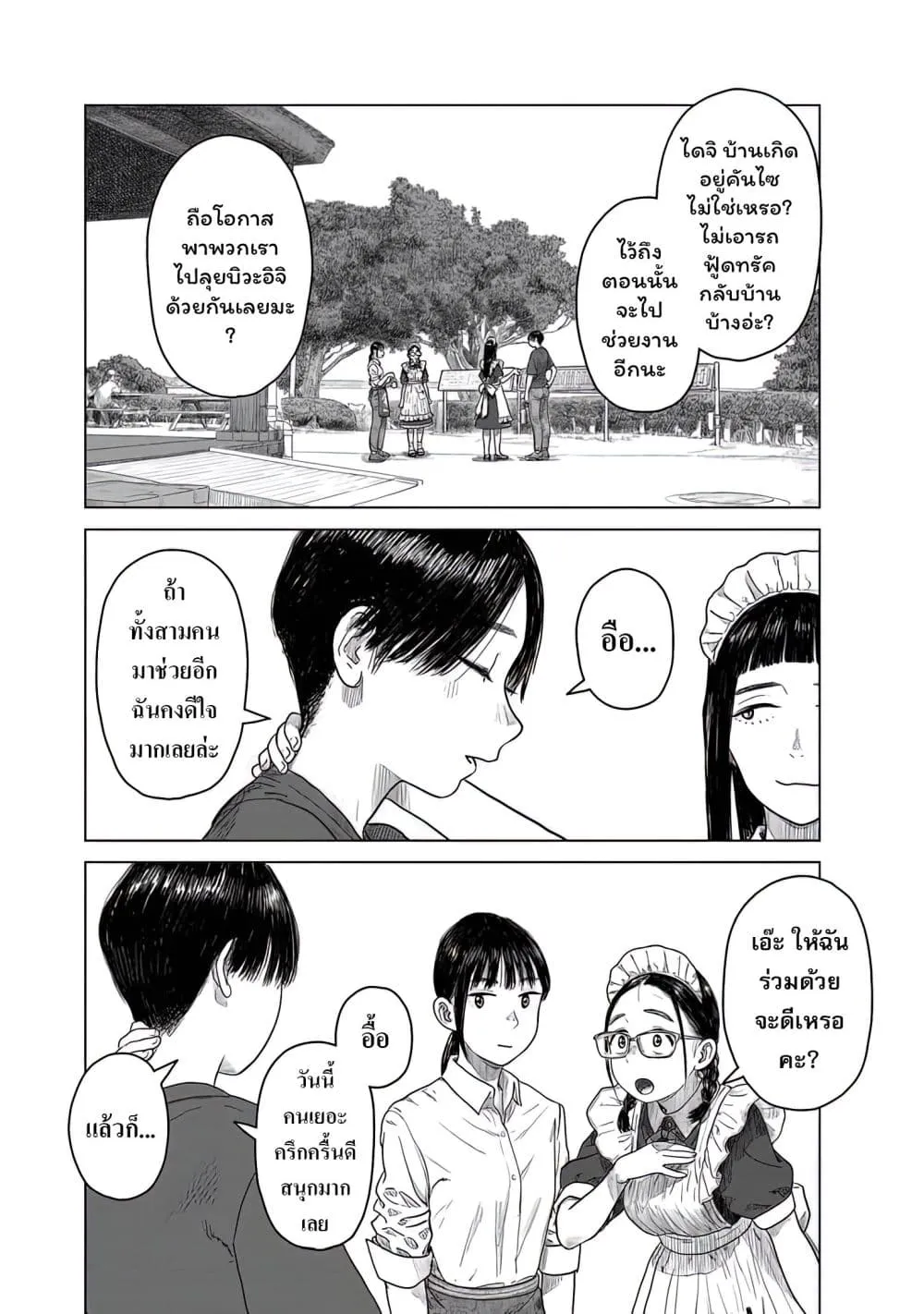 Manga-lc-com อ่านมังงะ อ่านการ์ตูน ออนไลน์ ฟรี Pura Pura Chicketta ตอนที่ 1 2 3 4 5 6 7 8 9 10 11 12 13 14 ฟรี ไม่มีโฆษณา Manga-lc - อ่าน มังงะ อ่าน การ์ตูน ออนไลน์ อ่านมังงะ ฟรี