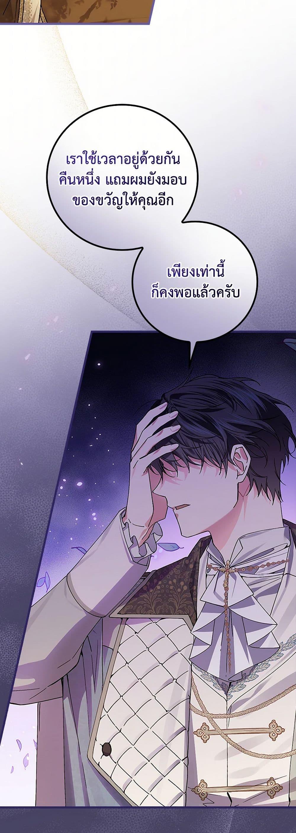 Manga-lc-com อ่านมังงะ อ่านการ์ตูน ออนไลน์ ฟรี The Perfect Plan for a Fairy-Tale Ending ตอนที่ 1 2 3 4 5 6 7 8 9 10 11 12 13 14 ฟรี ไม่มีโฆษณา Manga-lc - อ่าน มังงะ อ่าน การ์ตูน ออนไลน์ อ่านมังงะ ฟรี