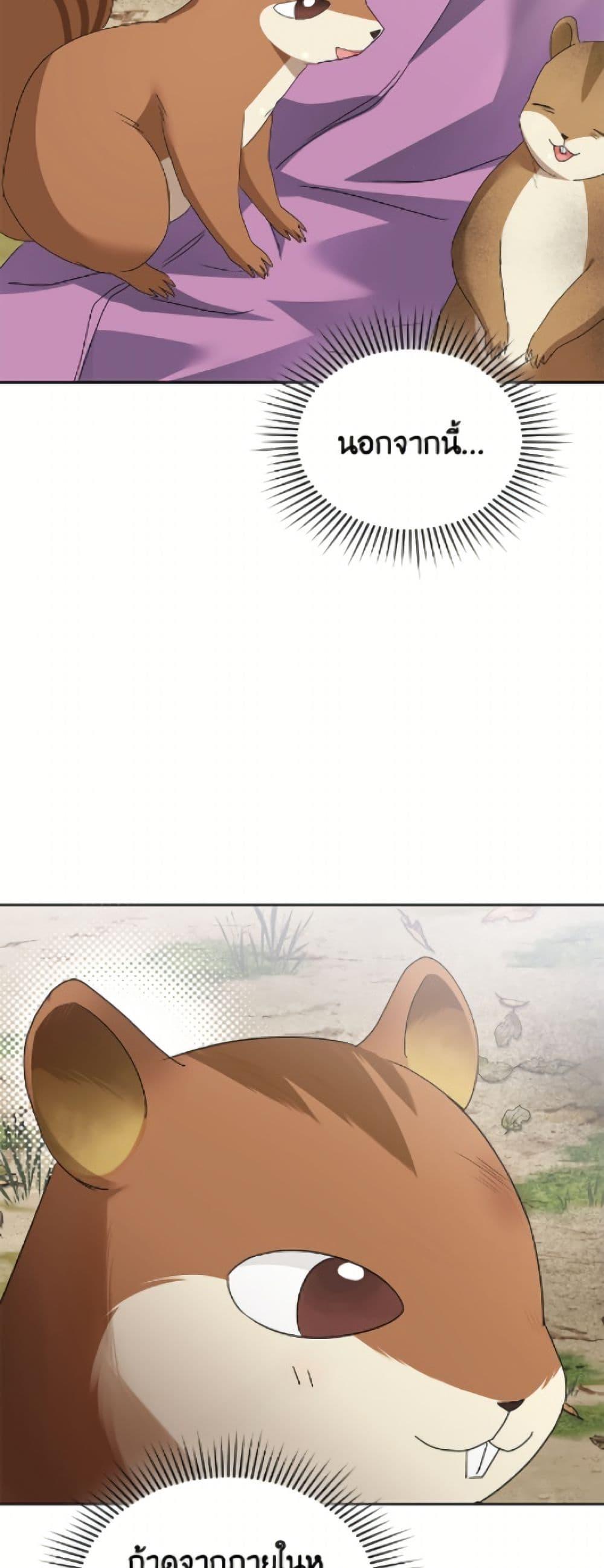 Manga-lc-com อ่านมังงะ อ่านการ์ตูน ออนไลน์ ฟรี Hello! Veterinarian! ตอนที่ 1 2 3 4 5 6 7 8 9 10 11 12 13 14 ฟรี ไม่มีโฆษณา Manga-lc - อ่าน มังงะ อ่าน การ์ตูน ออนไลน์ อ่านมังงะ ฟรี