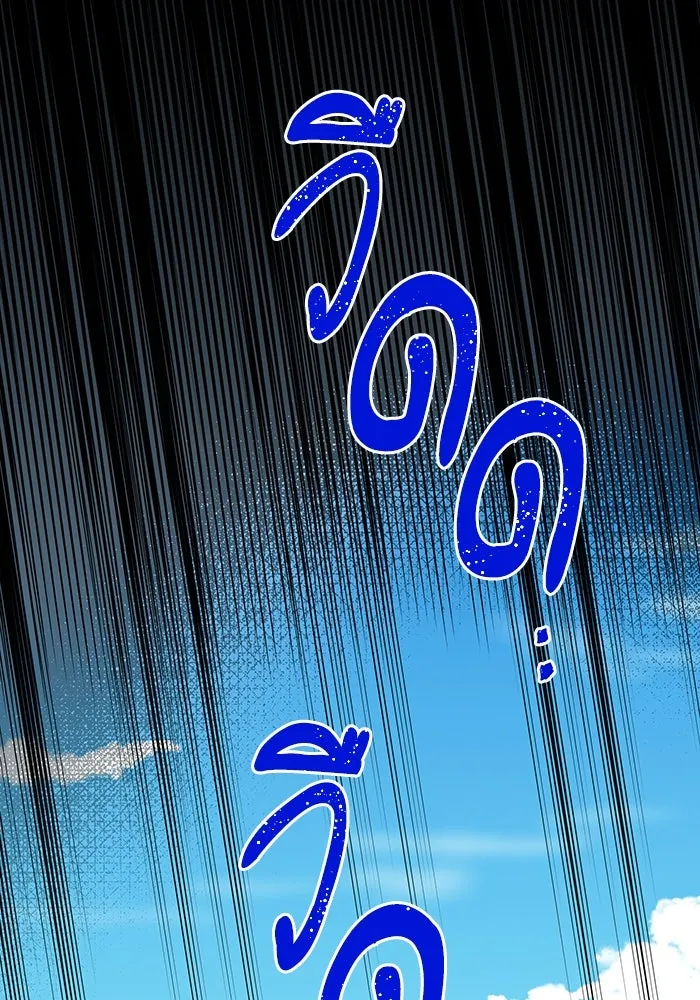 ฉันมันร้าย หรือเพราะโลกไม่น่ารัก ตอนที่ 173 รูปที่ 82