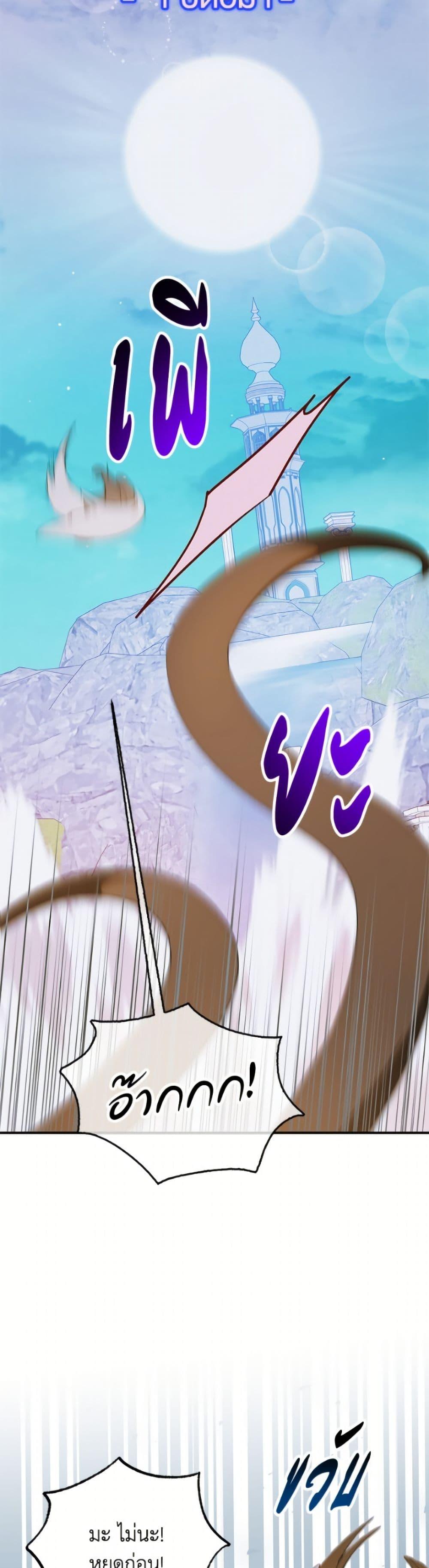 Manga-lc-com อ่านมังงะ อ่านการ์ตูน ออนไลน์ ฟรี A Way to Protect the Lovable You ตอนที่ 1 2 3 4 5 6 7 8 9 10 11 12 13 14 ฟรี ไม่มีโฆษณา Manga-lc - อ่าน มังงะ อ่าน การ์ตูน ออนไลน์ อ่านมังงะ ฟรี