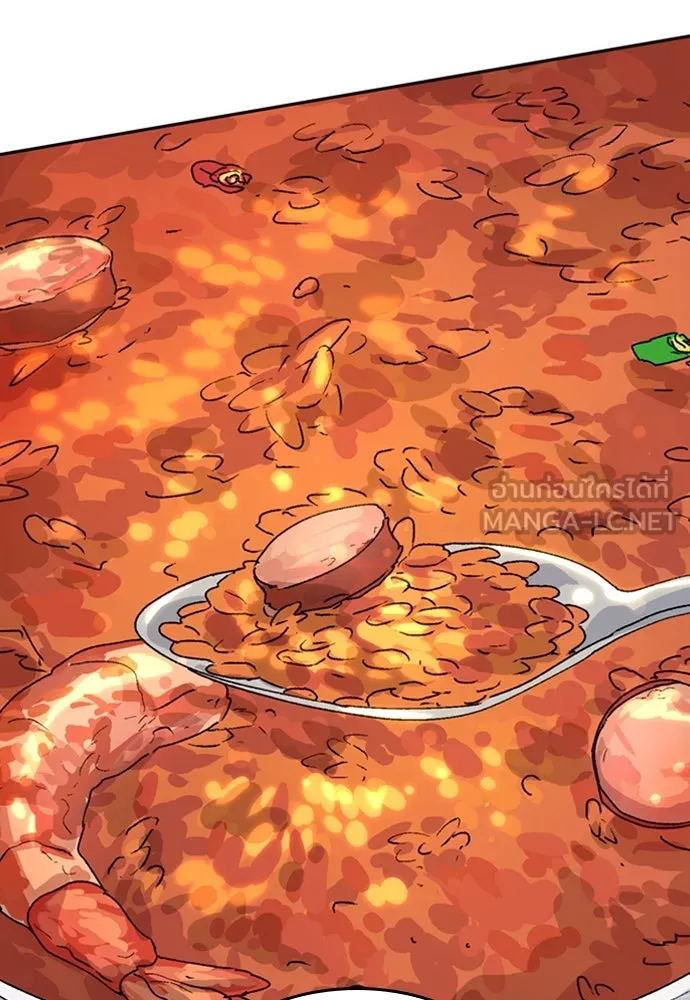 ตั้งแคมป์ฮีลใจในต่างโลก ตอนที่ 20 รูปที่ 66