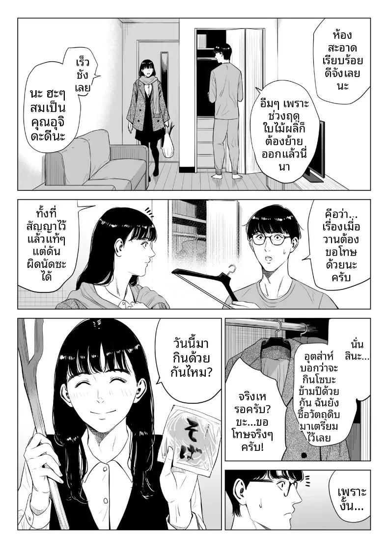 Doujin-Lc- อ่าน โดจิน มังฮวา เกาหลี ญี่ปุ่น จีน แปลไทย ผู้จัดการเป็น M สินะครับ [Tamagou] ตอนที่ 1 2 3 4 5 6 7 8 9 10 11 12 13 14 ฟรี ไม่มีโฆษณา อ่าน โดจิน Manhwa เกาหลี ญี่ปุ่น จีน เรามีครบ คัดมาให้เน้นๆ โดจิน 18+ รับประกันความฟินโดย  Doujin Lc
