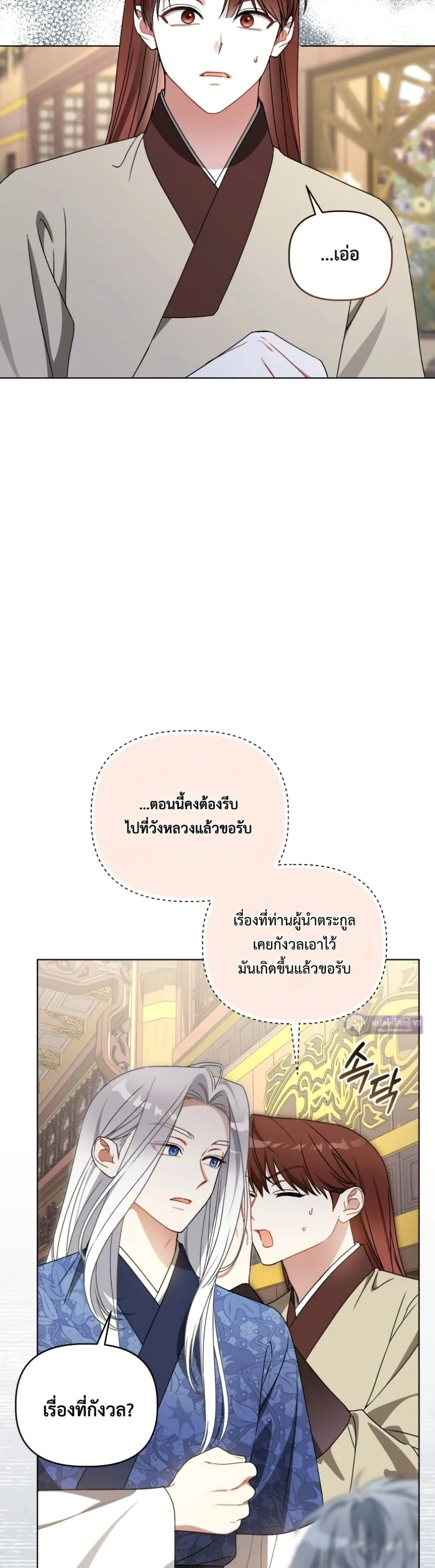 Manga-lc-com อ่านมังงะ อ่านการ์ตูน ออนไลน์ ฟรี The White Tiger Clan Little Fluff ตอนที่ 1 2 3 4 5 6 7 8 9 10 11 12 13 14 ฟรี ไม่มีโฆษณา Manga-lc - อ่าน มังงะ อ่าน การ์ตูน ออนไลน์ อ่านมังงะ ฟรี