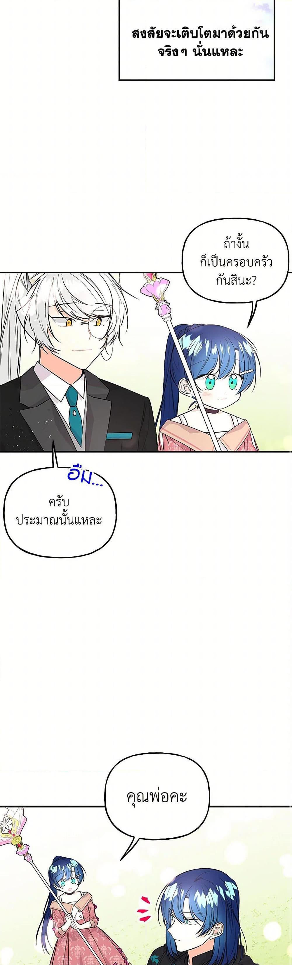 Manga-lc-com อ่านมังงะ อ่านการ์ตูน ออนไลน์ ฟรี Daughter of the Archmage ตอนที่ 1 2 3 4 5 6 7 8 9 10 11 12 13 14 ฟรี ไม่มีโฆษณา Manga-lc - อ่าน มังงะ อ่าน การ์ตูน ออนไลน์ อ่านมังงะ ฟรี