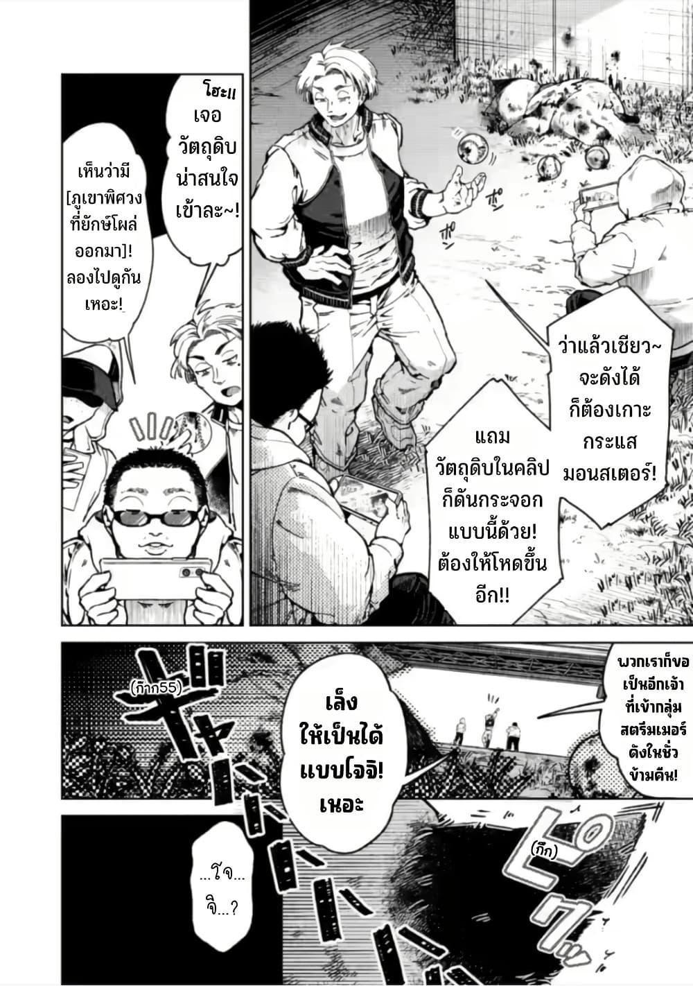 Manga-lc-com อ่านมังงะ อ่านการ์ตูน ออนไลน์ ฟรี Shachiku no Ore, PET Haishin ตอนที่ 1 2 3 4 5 6 7 8 9 10 11 12 13 14 ฟรี ไม่มีโฆษณา Manga-lc - อ่าน มังงะ อ่าน การ์ตูน ออนไลน์ อ่านมังงะ ฟรี