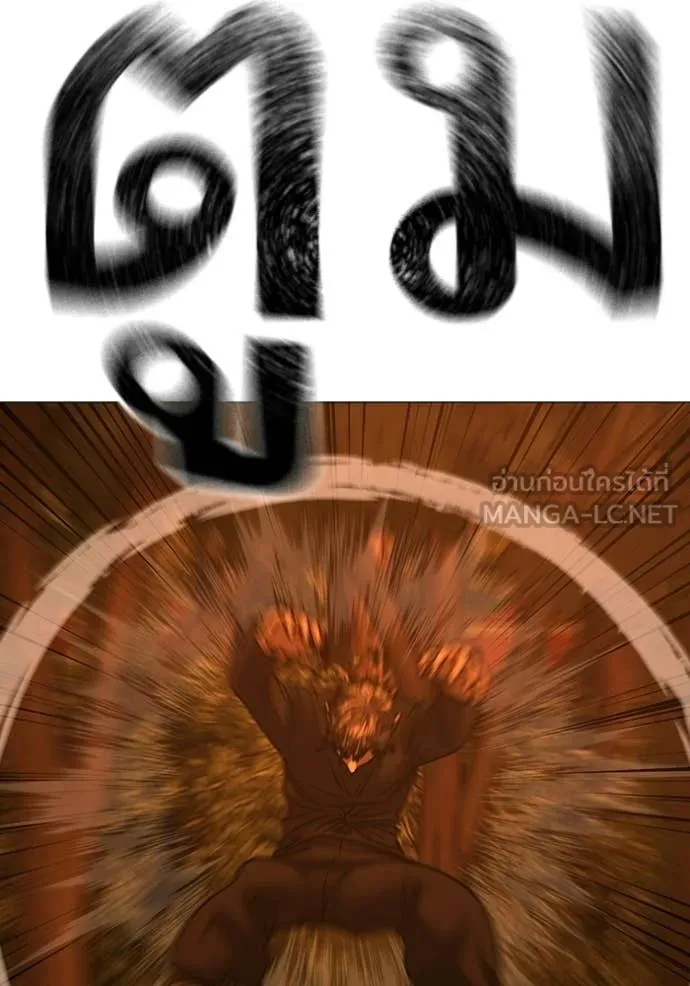 reality ตอนที่ 182 รูปที่ 125