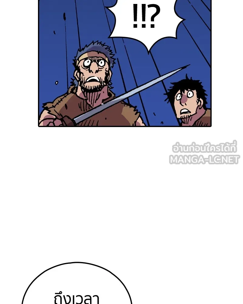 เคลวาเทส อสูรจอมราชัน ตอนที่ 14 การพบเจอกับเวทมนตร์ (2) รูปที่ 93