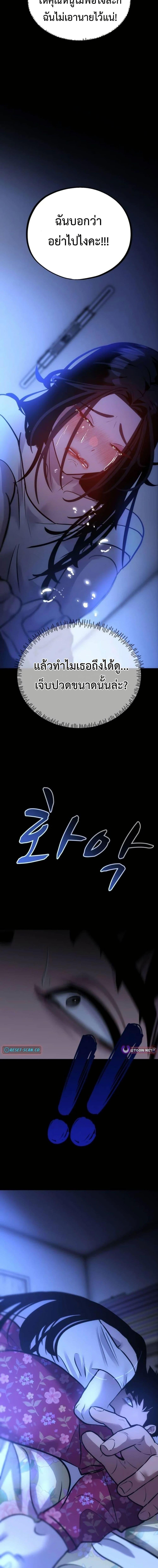 Manga-lc-com อ่านมังงะ อ่านการ์ตูน ออนไลน์ ฟรี Godeokchun’s Food Truck ตอนที่ 1 2 3 4 5 6 7 8 9 10 11 12 13 14 ฟรี ไม่มีโฆษณา Manga-lc - อ่าน มังงะ อ่าน การ์ตูน ออนไลน์ อ่านมังงะ ฟรี