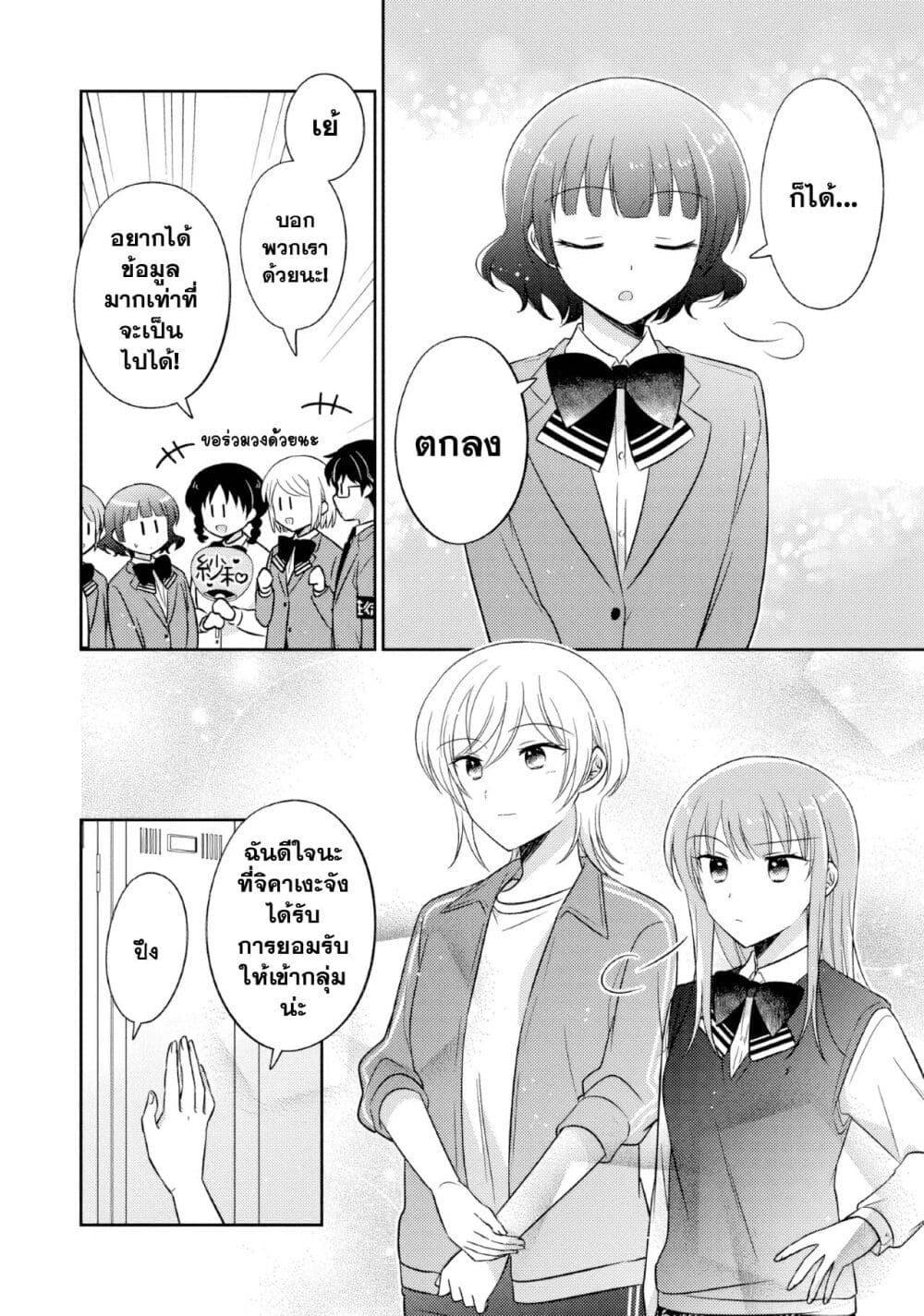 Manga-lc-com อ่านมังงะ อ่านการ์ตูน ออนไลน์ ฟรี Oshibana! ตอนที่ 1 2 3 4 5 6 7 8 9 10 11 12 13 14 ฟรี ไม่มีโฆษณา Manga-lc - อ่าน มังงะ อ่าน การ์ตูน ออนไลน์ อ่านมังงะ ฟรี