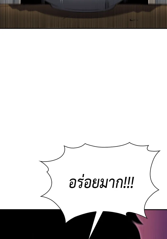 ลูกชายคนเล็กของดยุกคือมือสังหาร ตอนที่ 3 รูปที่ 101