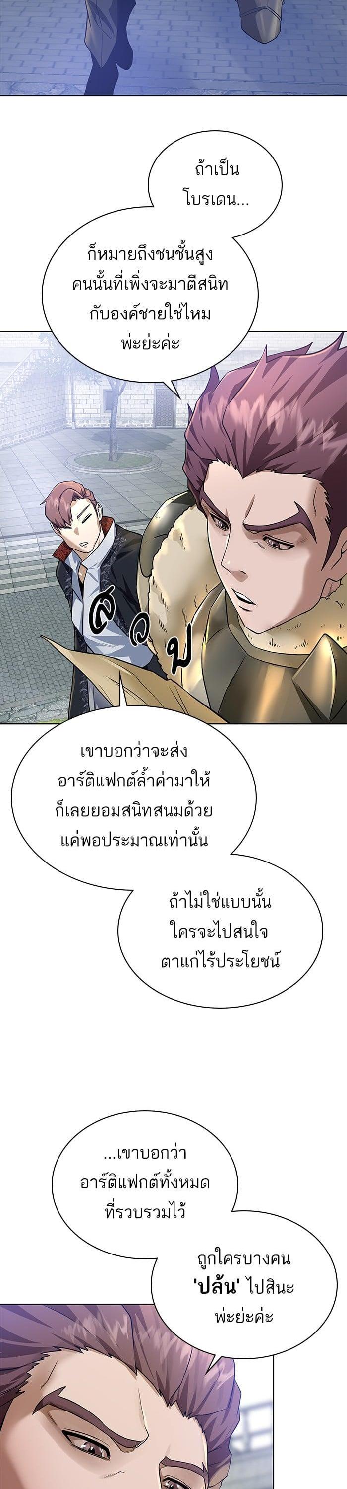 Manga-lc-com อ่านมังงะ อ่านการ์ตูน ออนไลน์ ฟรี Dungeons and Artifacts ตอนที่ 1 2 3 4 5 6 7 8 9 10 11 12 13 14 ฟรี ไม่มีโฆษณา Manga-lc - อ่าน มังงะ อ่าน การ์ตูน ออนไลน์ อ่านมังงะ ฟรี