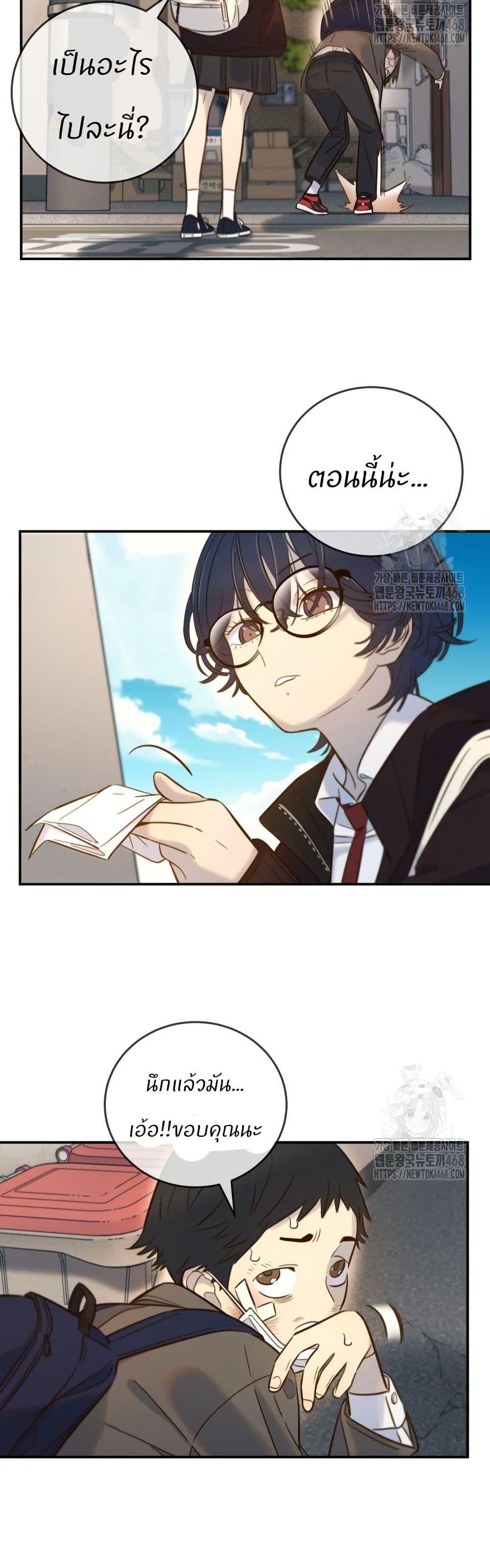 Manga-lc-com อ่านมังงะ อ่านการ์ตูน ออนไลน์ ฟรี Everyone Loves Her ตอนที่ 1 2 3 4 5 6 7 8 9 10 11 12 13 14 ฟรี ไม่มีโฆษณา Manga-lc - อ่าน มังงะ อ่าน การ์ตูน ออนไลน์ อ่านมังงะ ฟรี