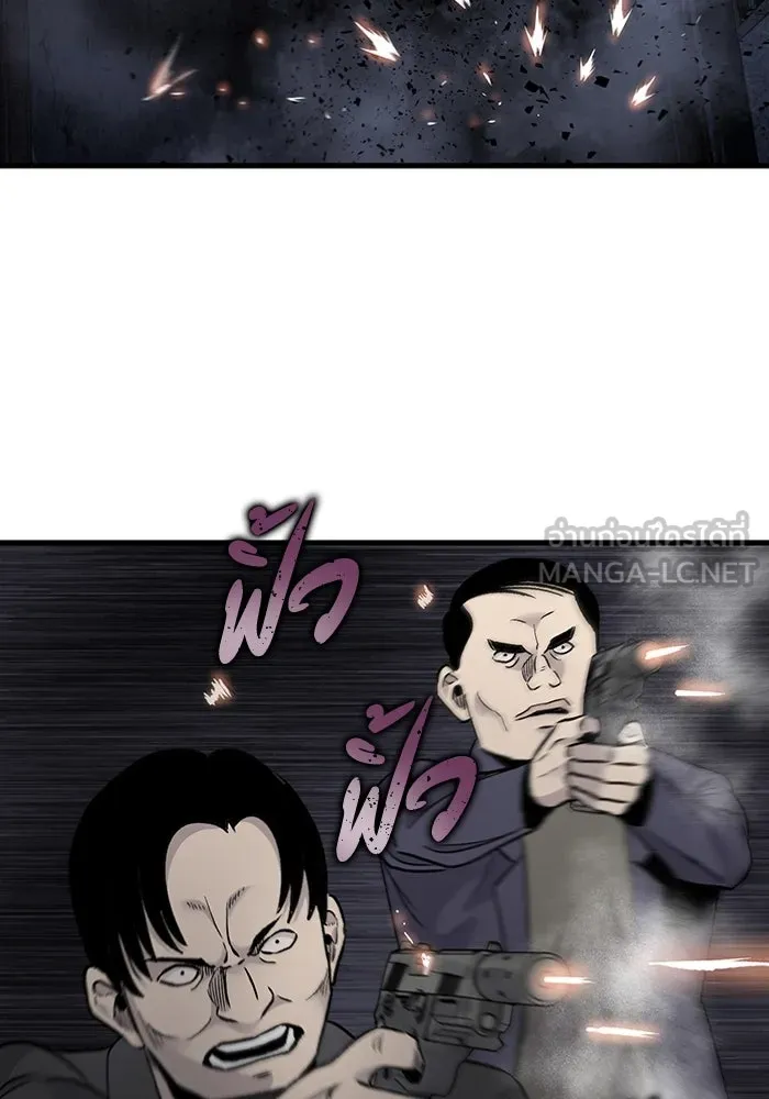 มีนา เกิดมาล่า ตอนที่ 61 รูปที่ 33