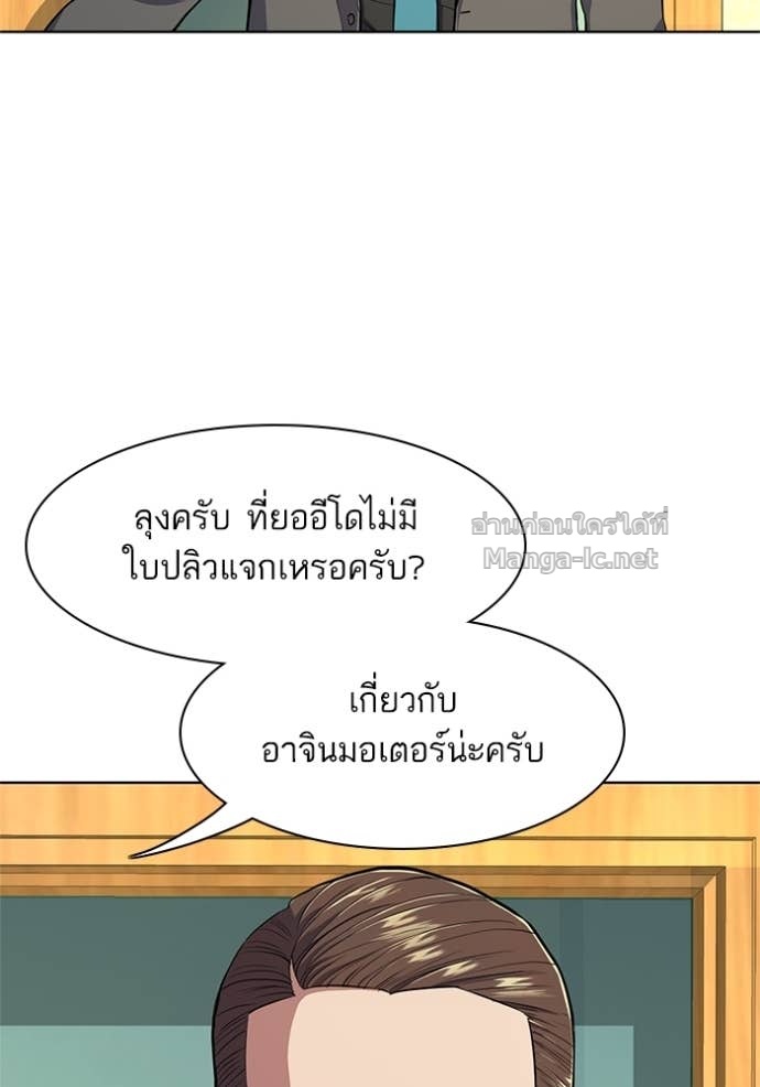 Doujin-Lc- อ่าน โดจิน มังฮวา เกาหลี ญี่ปุ่น จีน แปลไทย Reborn Rich ตอนที่ 1 2 3 4 5 6 7 8 9 10 11 12 13 14 ฟรี ไม่มีโฆษณา อ่าน โดจิน Manhwa เกาหลี ญี่ปุ่น จีน เรามีครบ คัดมาให้เน้นๆ โดจิน 18+ รับประกันความฟินโดย Doujin Lc