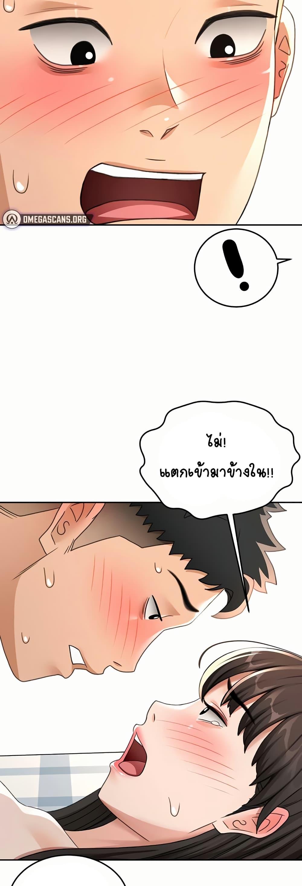 Doujin-Lc- อ่าน โดจิน มังฮวา เกาหลี ญี่ปุ่น จีน แปลไทย Rooftop Sex King ตอนที่ 1 2 3 4 5 6 7 8 9 10 11 12 13 14 ฟรี ไม่มีโฆษณา อ่าน โดจิน Manhwa เกาหลี ญี่ปุ่น จีน เรามีครบ คัดมาให้เน้นๆ โดจิน 18+ รับประกันความฟินโดย  Doujin Lc