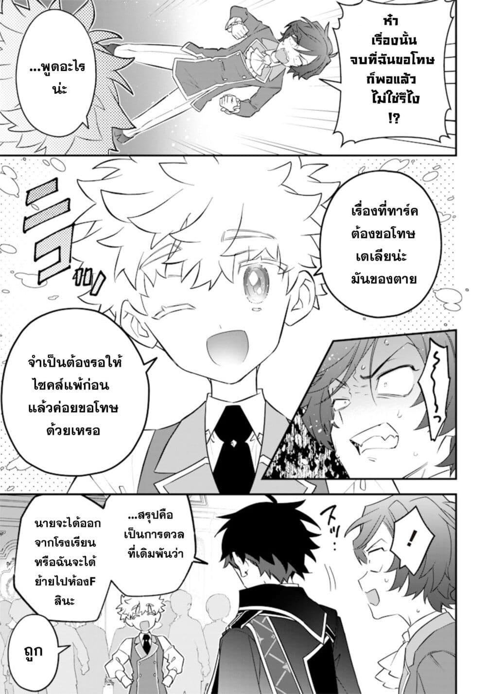 Manga-lc-com อ่านมังงะ อ่านการ์ตูน ออนไลน์ ฟรี Sekai ni Hitori, Zenzokusei Mahou no Tsukaite ตอนที่ 1 2 3 4 5 6 7 8 9 10 11 12 13 14 ฟรี ไม่มีโฆษณา Manga-lc - อ่าน มังงะ อ่าน การ์ตูน ออนไลน์ อ่านมังงะ ฟรี