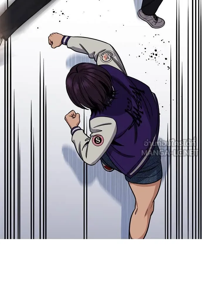 การศึกษาที่แท้จริง ตอนที่ 121 รูปที่ 119