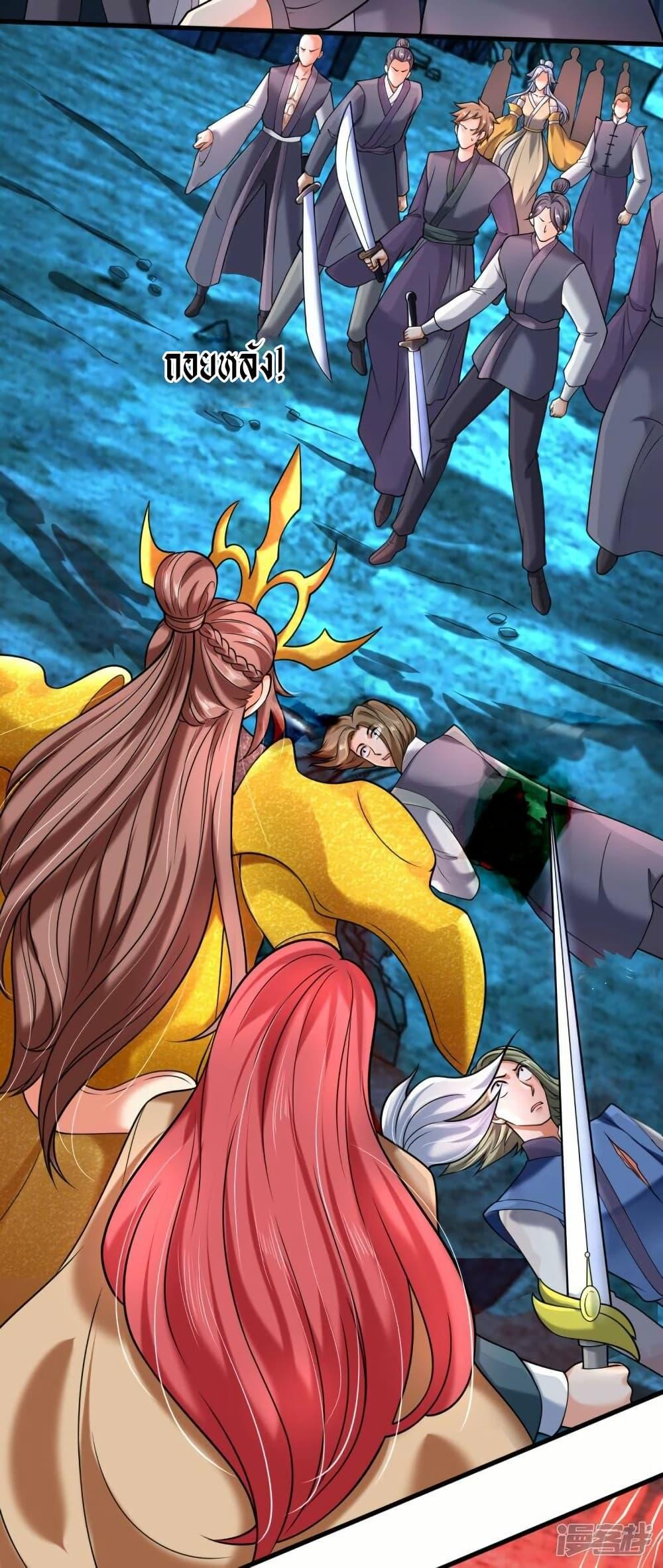 Manga-lc-com อ่านมังงะ อ่านการ์ตูน ออนไลน์ ฟรี Eternal god King ตอนที่ 1 2 3 4 5 6 7 8 9 10 11 12 13 14 ฟรี ไม่มีโฆษณา Manga-lc - อ่าน มังงะ อ่าน การ์ตูน ออนไลน์ อ่านมังงะ ฟรี