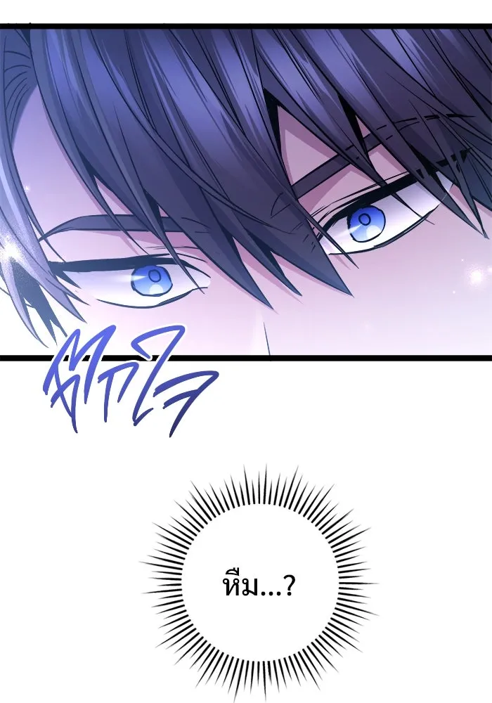 ราชินีนักบู๊ ตอนที่ 63 รูปที่ 107