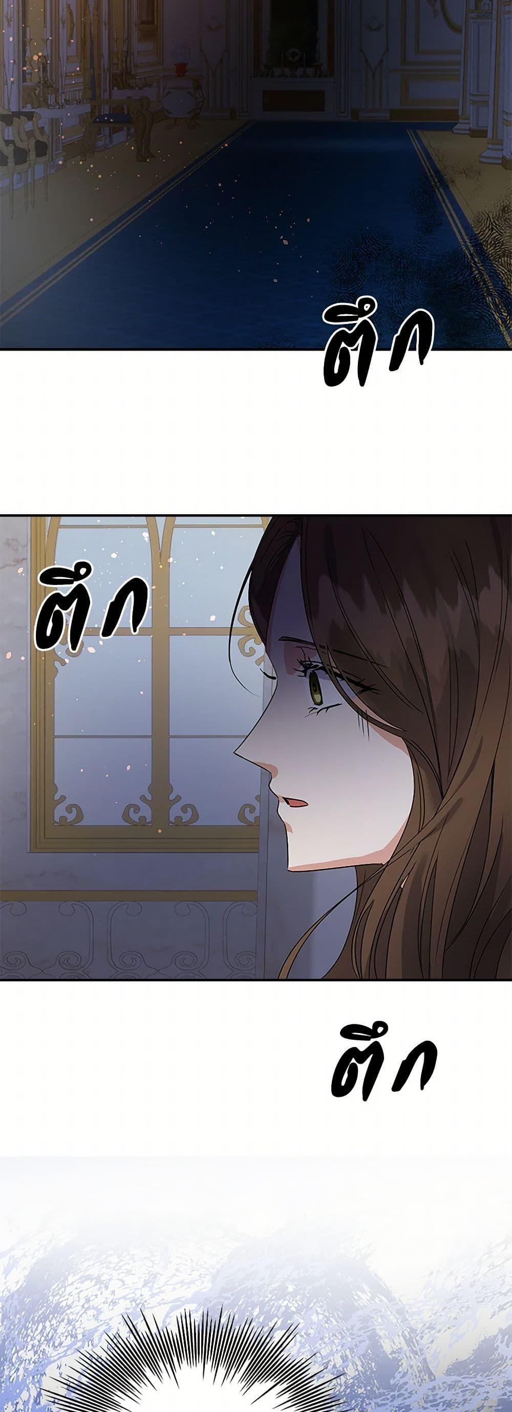Manga-lc-com อ่านมังงะ อ่านการ์ตูน ออนไลน์ ฟรี The Villainess Once Said ตอนที่ 1 2 3 4 5 6 7 8 9 10 11 12 13 14 ฟรี ไม่มีโฆษณา Manga-lc - อ่าน มังงะ อ่าน การ์ตูน ออนไลน์ อ่านมังงะ ฟรี
