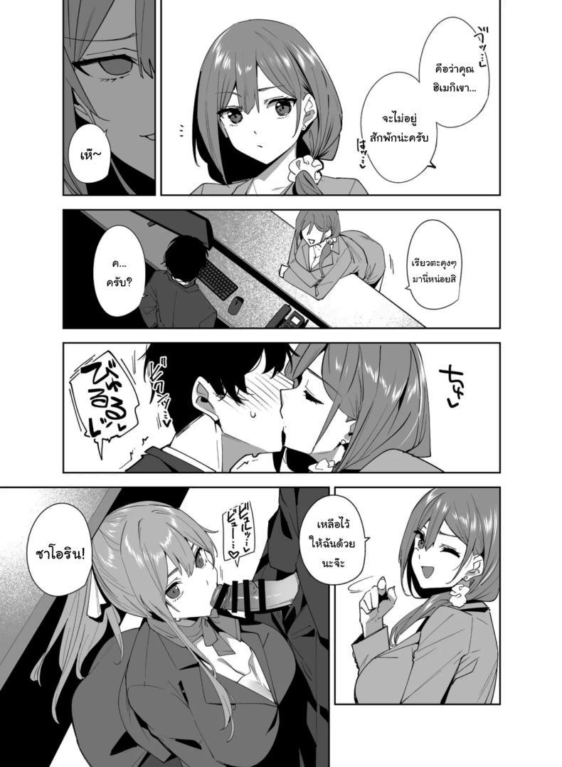Doujin-Lc- อ่าน โดจิน มังฮวา เกาหลี ญี่ปุ่น จีน แปลไทย พนักงานใหม่ ยินดีให้บริการครับ (Tomohiro Kai) ตอนที่ 1 2 3 4 5 6 7 8 9 10 11 12 13 14 ฟรี ไม่มีโฆษณา อ่าน โดจิน Manhwa เกาหลี ญี่ปุ่น จีน เรามีครบ คัดมาให้เน้นๆ โดจิน 18+ รับประกันความฟินโดย  Doujin Lc
