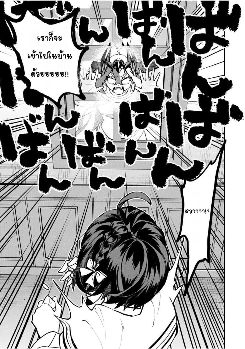 Manga-lc-com อ่านมังงะ อ่านการ์ตูน ออนไลน์ ฟรี Sekai Saikyou no Majo, Hajimemashita – Watashidake “Kouryaku Saito” wo Mireru Sekai de Jiyuu ni Ikimasu ตอนที่ 1 2 3 4 5 6 7 8 9 10 11 12 13 14 ฟรี ไม่มีโฆษณา Manga-lc - อ่าน มังงะ อ่าน การ์ตูน ออนไลน์ อ่านมังงะ ฟรี