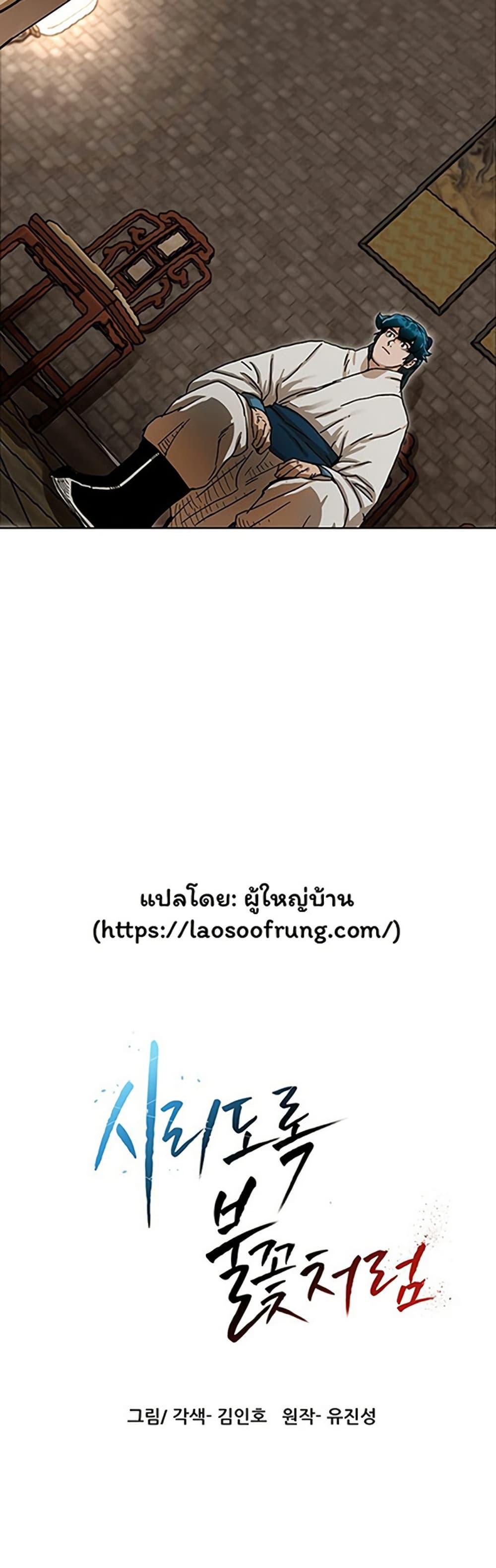 Manga-lc-com อ่านมังงะ อ่านการ์ตูน ออนไลน์ ฟรี Like a Fiery Flame ตอนที่ 1 2 3 4 5 6 7 8 9 10 11 12 13 14 ฟรี ไม่มีโฆษณา Manga-lc - อ่าน มังงะ อ่าน การ์ตูน ออนไลน์ อ่านมังงะ ฟรี