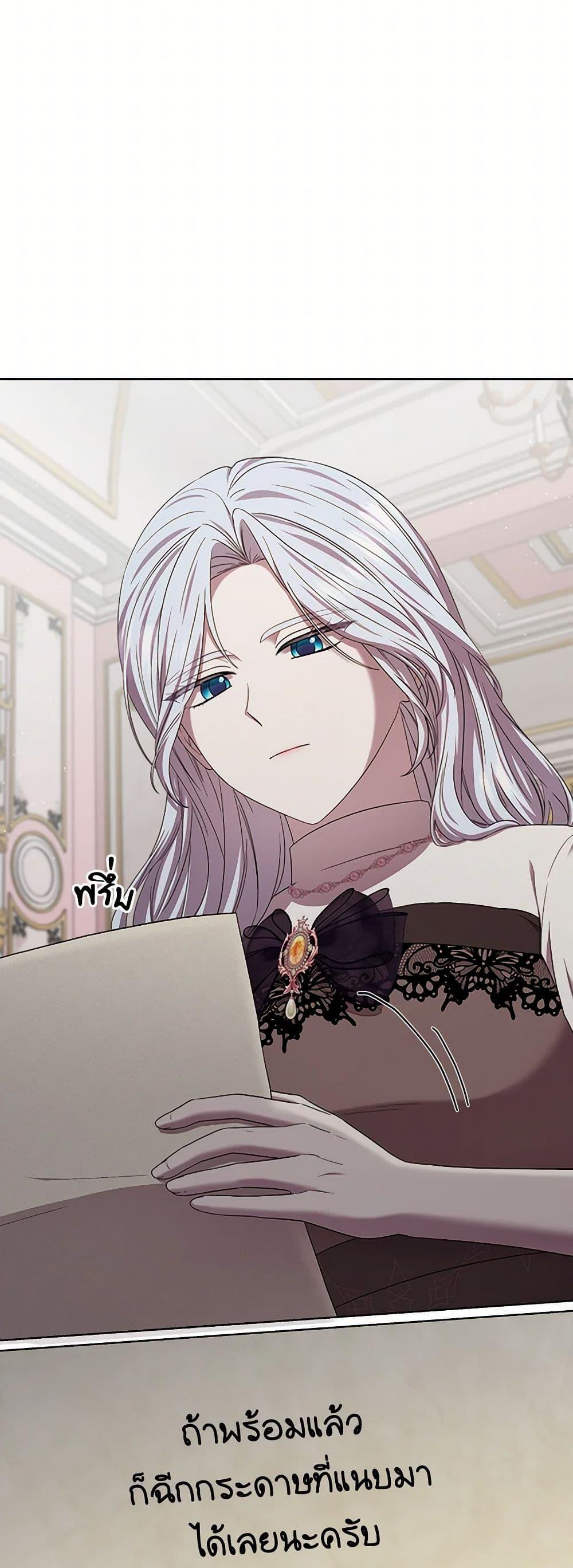 Manga-lc-com อ่านมังงะ อ่านการ์ตูน ออนไลน์ ฟรี To My Beloved Foe ตอนที่ 1 2 3 4 5 6 7 8 9 10 11 12 13 14 ฟรี ไม่มีโฆษณา Manga-lc - อ่าน มังงะ อ่าน การ์ตูน ออนไลน์ อ่านมังงะ ฟรี