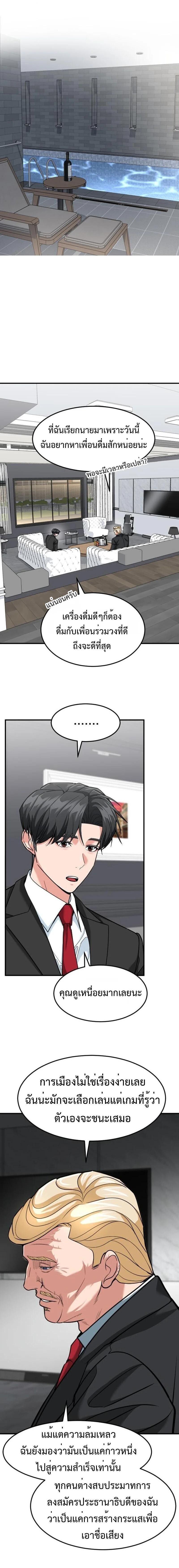 Manga-lc-com อ่านมังงะ อ่านการ์ตูน ออนไลน์ ฟรี Investors Who See the Future ตอนที่ 1 2 3 4 5 6 7 8 9 10 11 12 13 14 ฟรี ไม่มีโฆษณา Manga-lc - อ่าน มังงะ อ่าน การ์ตูน ออนไลน์ อ่านมังงะ ฟรี