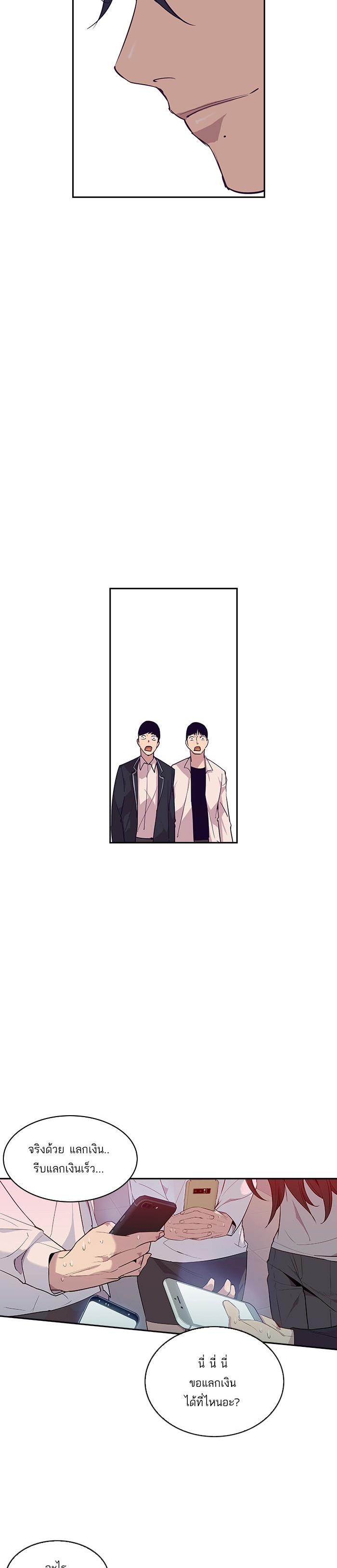 Manga-lc-com อ่านมังงะ อ่านการ์ตูน ออนไลน์ ฟรี The World Is Money and Power กลโกงโลกพนัน ตอนที่ 1 2 3 4 5 6 7 8 9 10 11 12 13 14 ฟรี ไม่มีโฆษณา Manga-lc - อ่าน มังงะ อ่าน การ์ตูน ออนไลน์ อ่านมังงะ ฟรี
