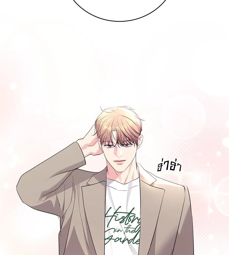 คิมหันต์นิรันดร ตอนที่ 35 รูปที่ 34