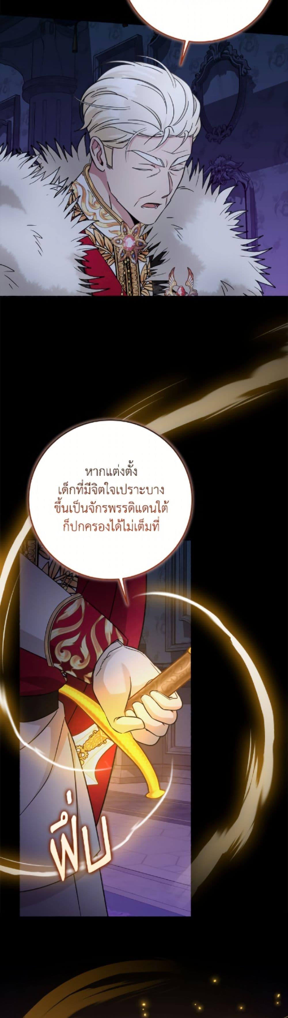 Manga-lc-com อ่านมังงะ อ่านการ์ตูน ออนไลน์ ฟรี Baby Pharmacist Princess ตอนที่ 1 2 3 4 5 6 7 8 9 10 11 12 13 14 ฟรี ไม่มีโฆษณา Manga-lc - อ่าน มังงะ อ่าน การ์ตูน ออนไลน์ อ่านมังงะ ฟรี